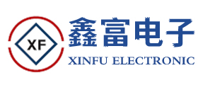 吴江市鑫富电子科技有限公司